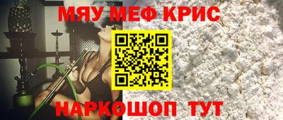 мескалин Рузаевка
