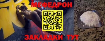 MESCALINE Рыбинск