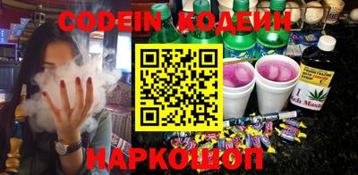 MESCALINE Рыбинск