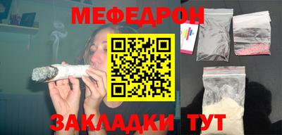 MESCALINE Рыбинск