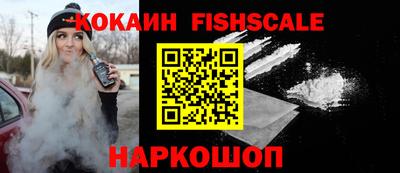 мескалин Рузаевка
