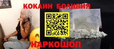 MESCALINE Рыбинск