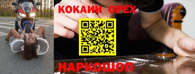 MESCALINE Рыбинск