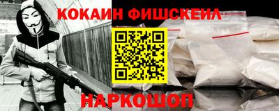 мескалин Рузаевка