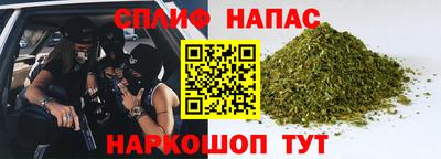 мескалин Рузаевка