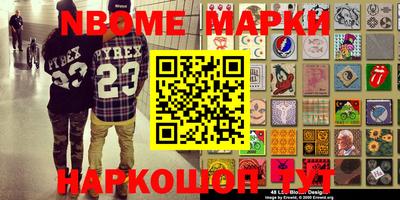 кокаин Рязань