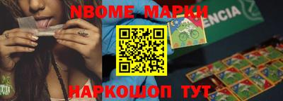 MESCALINE Рыбинск
