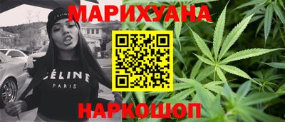 мескалин Рузаевка