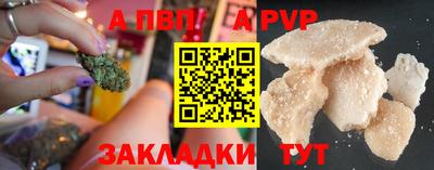 мескалин Рузаевка