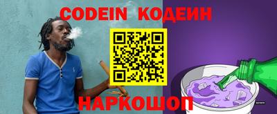кокаин Рязань