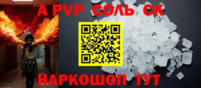 MESCALINE Рыбинск
