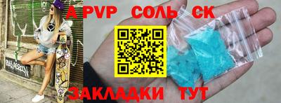 MESCALINE Рыбинск