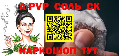 MESCALINE Рыбинск