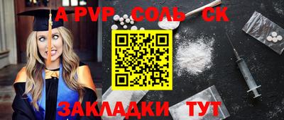 мескалин Рузаевка