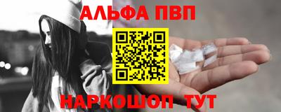мескалин Рузаевка