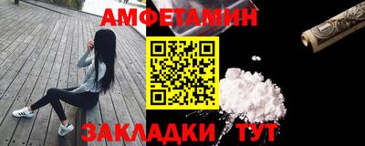 MESCALINE Рыбинск