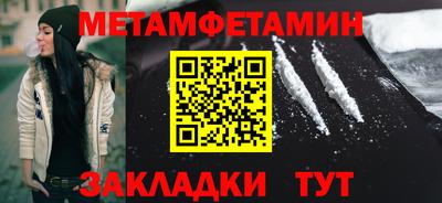мескалин Рузаевка