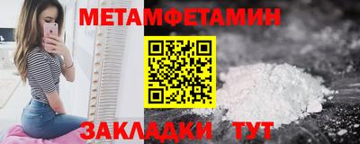 MESCALINE Рыбинск