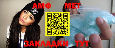мескалин Рузаевка