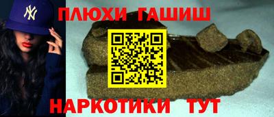 MESCALINE Рыбинск