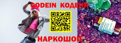 мескалин Рузаевка
