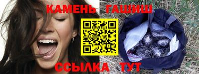 мескалин Рузаевка