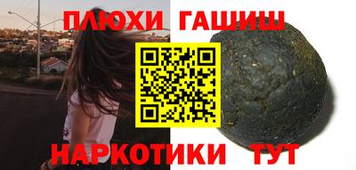мескалин Рузаевка