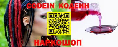 кокаин Рязань
