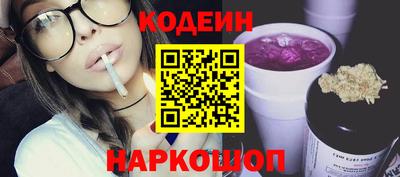 кокаин Рязань