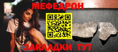 мескалин Рузаевка