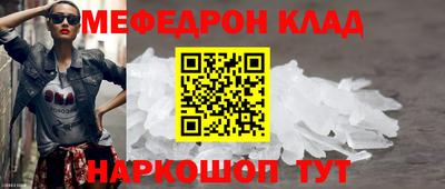 кокаин Рязань