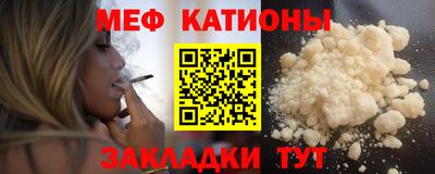 мескалин Рузаевка