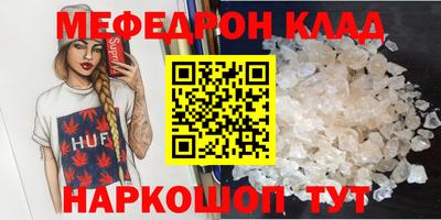 кокаин Рязань