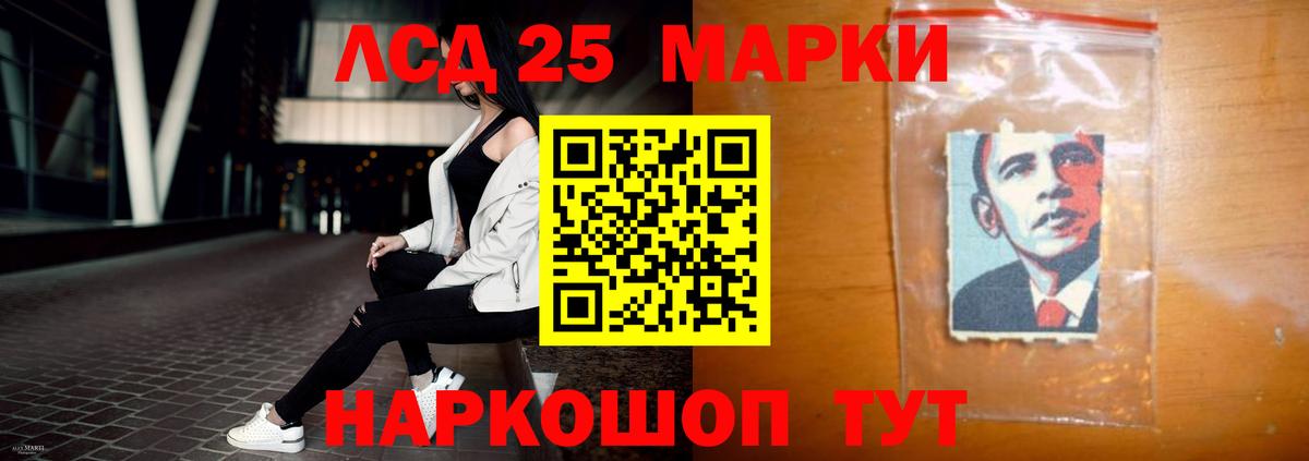 Лсд 25 экстази кислота  Вход с VPN  LSD-25 экстази  ссылка на мегу tor  Лсд 25 экстази ecstasy  Сургут 
