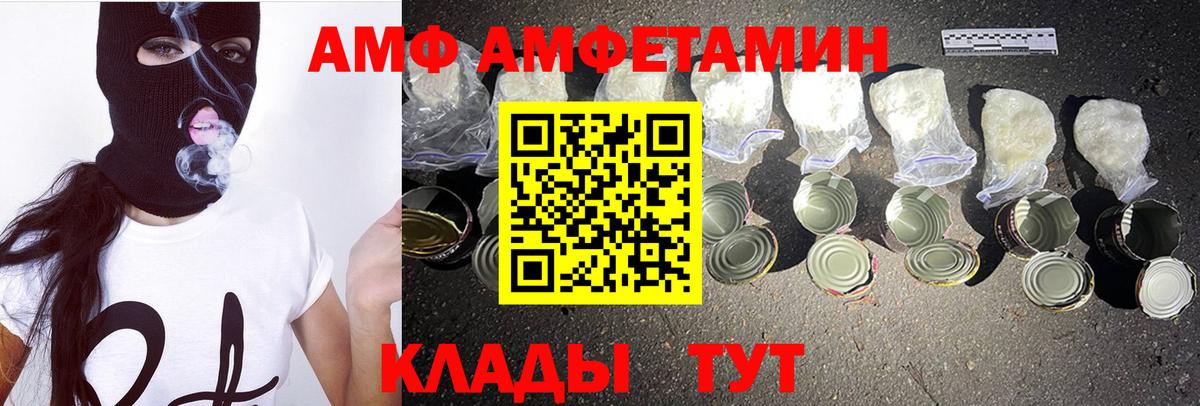 МЕТАМФЕТАМИН витя  Вход с VPN  МЕТАМФЕТАМИН витя  Сургут 